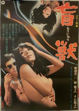 昨日晴空 青春成长电影在线观看