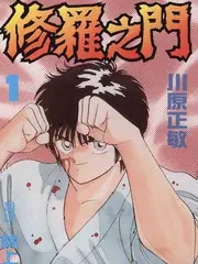深夜练习室 音乐竞演综艺天美影院在线观看